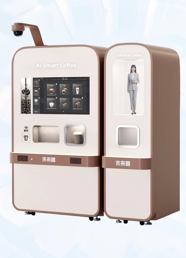 AI柜式咖啡机